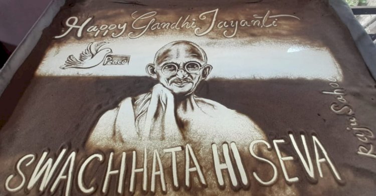 गांधी जयंती पर बालु की आकृति बना आकर्षक का केंद्र 