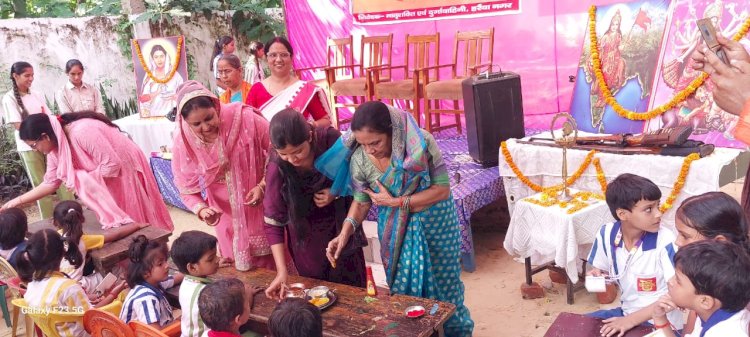 स्कूल में आयोजित की गई दुर्गाअष्टमी कार्यक्रम 