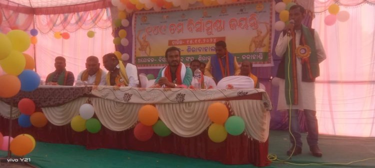 बिसामुंडा की 149वीं जयंती मनाई गई 