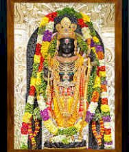 रामलला प्राण प्रतिष्ठा महोत्सव की तैयारी जोरो पर