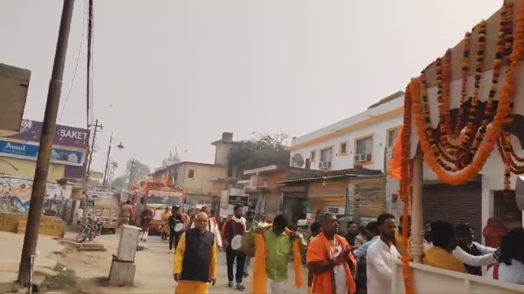 अयोध्या से जनकपुर के लिए निकली प्रभु श्रीराम की बारात 