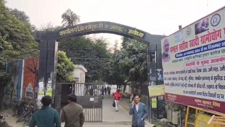 पैरवी करने गए युवक पर न्यायालय परिसर में हमला 