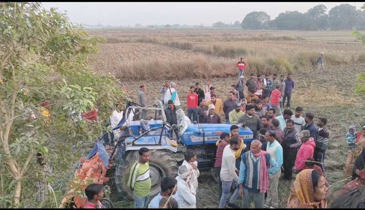 ट्रैक्टर पलटने से दो मृत एक घायल 