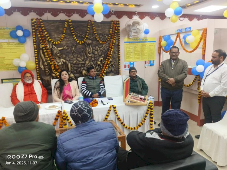 यूको बैक की ओर से नेत्र चिकित्सा शिविर का आयोजन 