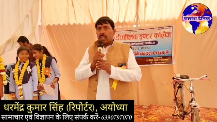 गणतंत्र दिवस पर मेधावी छात्राओं को साइकिल देकर सम्मानित किया गया