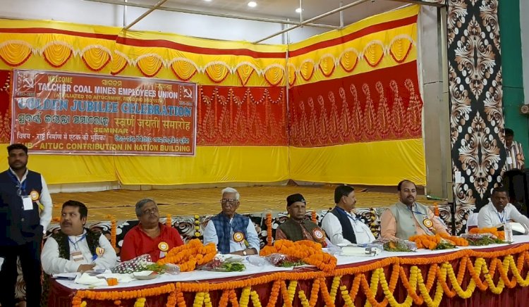 तालचेर के कोलमाइंस एम्लॉयज यूनियन का स्वर्ण जयंती 
