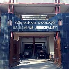 राजगांगपुर नगरपालिका में विवाद 