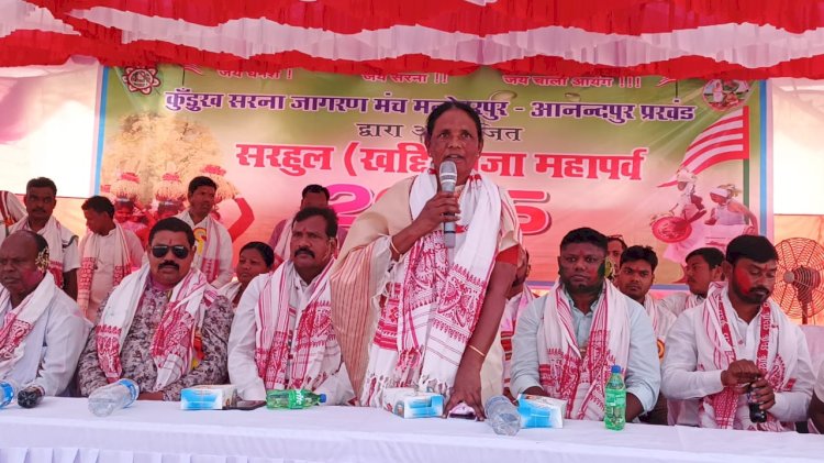 मनोहरपुर में भव्य समारोह में मनाया गया सरहुल पर्व