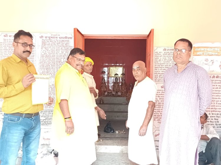 विहिप द्वारा चौरासी कोशी परिक्रमा मार्ग का निरीक्षण 