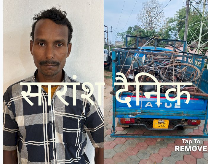 240 किलो स्क्रैप जब्त एक गिरफ्तार 
