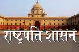 विहिप ने की बंगाल में राष्ट्रपति शासन की मांग 