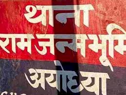 दर्शन पथ पर एयर गन के साथ पकड़ा गया युवक