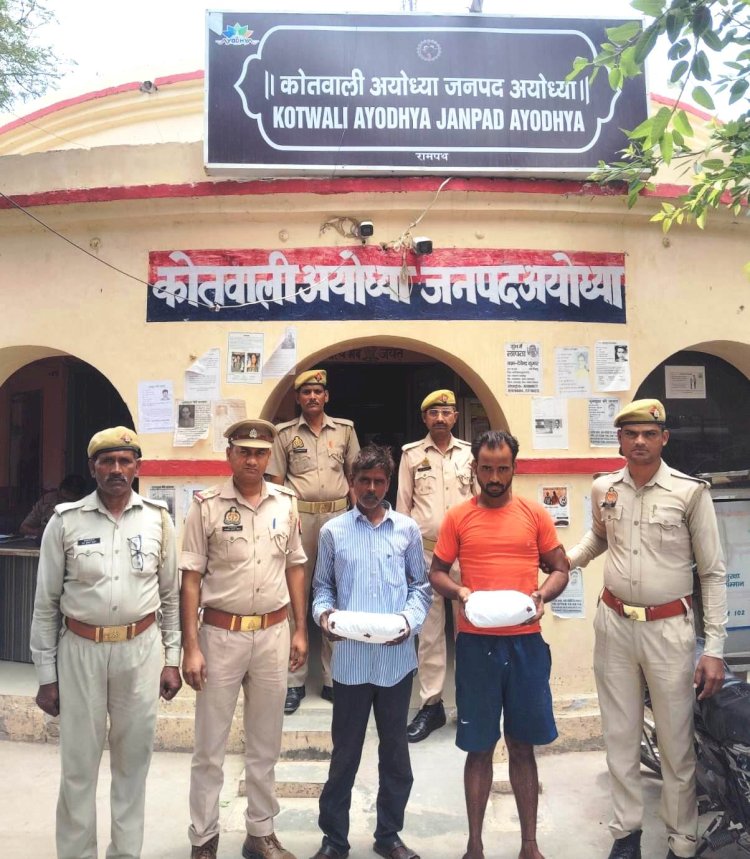 दो किलो दो सौ ग्राम प्रतिबंधित गांजा के साथ दो गिरफ्तार 