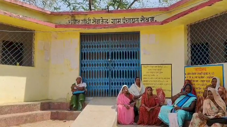 सेवा केंद्र में ताला घंटों खुले आसमान के नीचे कड़ी धूप में रहीं मितानिनें