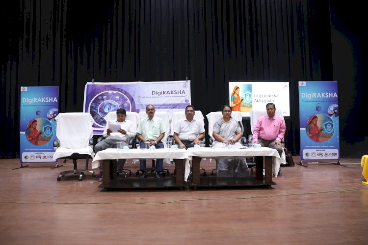 साइबर धोखाधड़ी से सुरक्षा की ओर एक कदम 