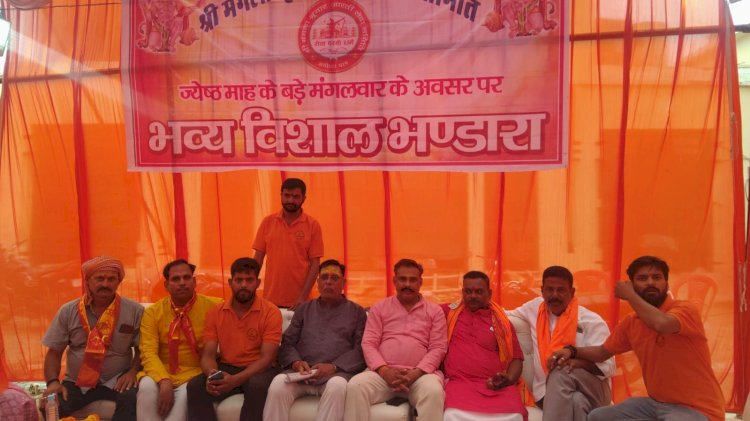 ज्येष्ठ माह के बड़े मंगल पर अयोध्या धाम में धार्मिक उत्साह