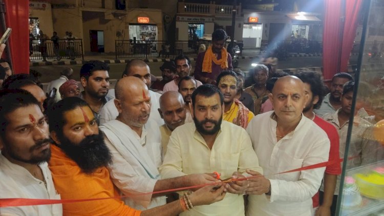 श्रीकृष्णा स्वीट एंड बेकरी का अयोध्या धाम में भव्य शुभारंभ