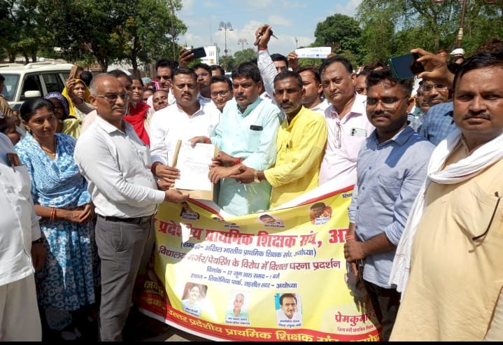 परिषदीय विद्यालयों के मर्जर के विरोध में प्राथमिक शिक्षक संघ ने सौंपा मुख्यमंत्री को ज्ञापन