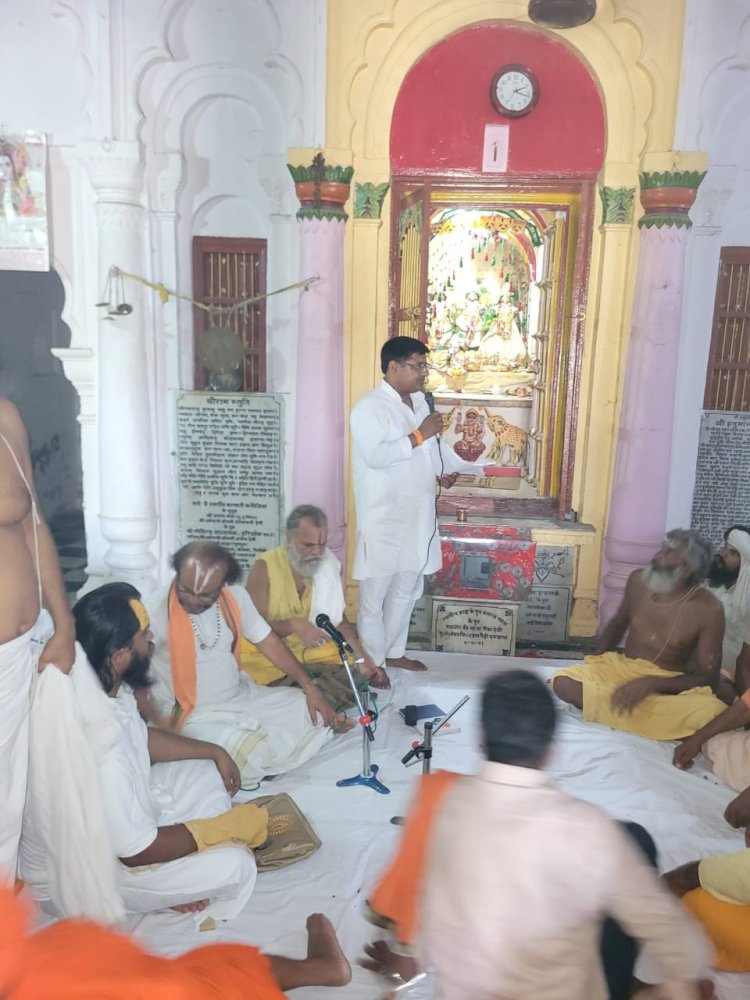 भारतीय हिन्दू व हिन्दुओ की वर्तमान स्थिति पर  गोष्ठी आयोजित  