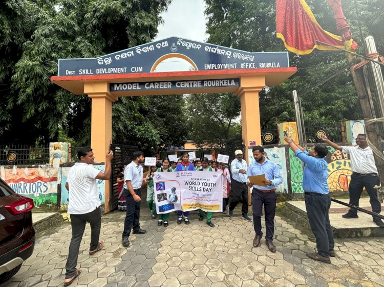 राउरकेला में विश्व युवा कौशल दिवस सफलतापूर्वक मनाया गया