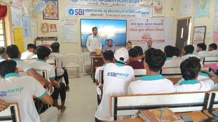 विश्व युवा कौशल दिवस पर सेमिनार आयोजित 