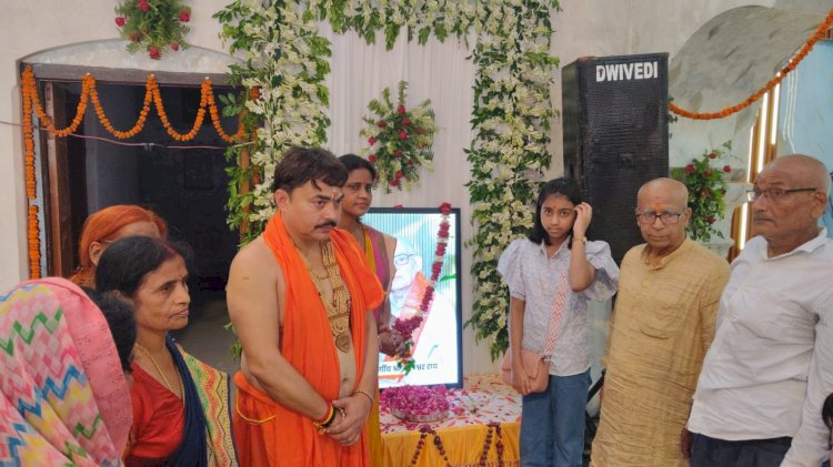 बाबू बालेश्वर राय की प्रथम पुण्यतिथि मनाई गई 