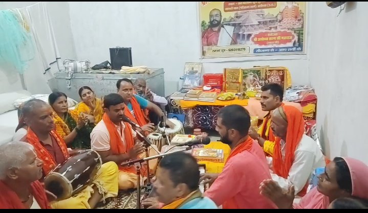 श्रीरामचरित मानस नवाह परायण महायज्ञ आयोजित 