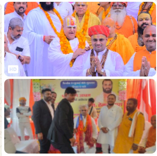 हेमंत दास महंत हुए श्रृगीं ऋषि आश्रम के नए महंत 