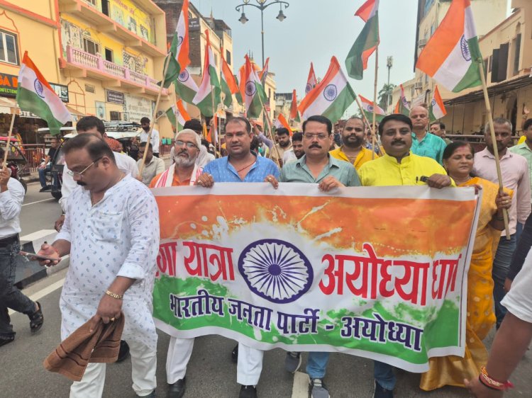 अयोध्या में निकली भव्य तिरंगा शोभायात्रा 