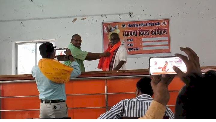 विश्व हिंदू परिषद का स्थापना दिवस कार्यक्रम 