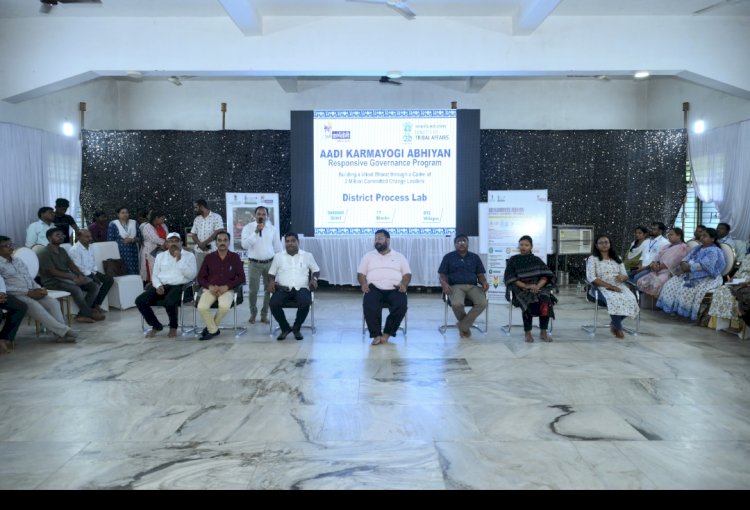 आदि कर्म योगी अभियान के अंतर्गत तीन दिवसीय प्रशिक्षण शिविर संपन्न