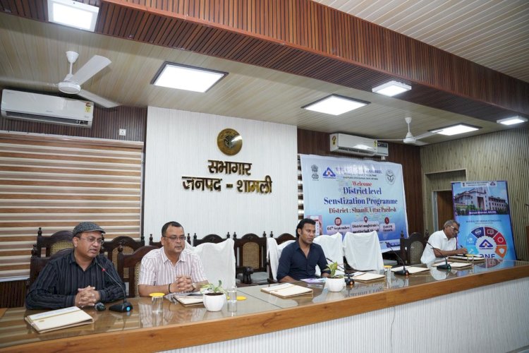 बीआइएस मार्क को बढावा देने के लिए जागरूकता कार्यक्रम का आयोजन