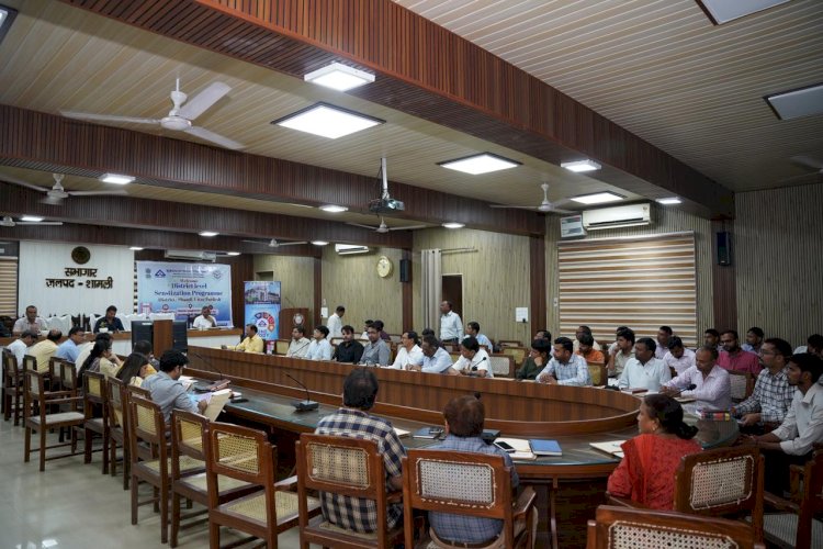 बीआइएस मार्क को बढावा देने के लिए जागरूकता कार्यक्रम का आयोजन