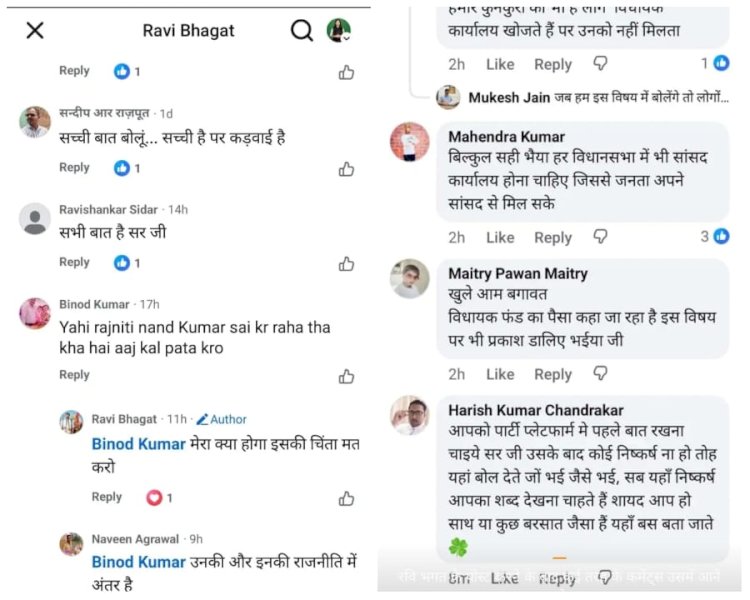 आदिवासी सांसद को सरकारी बंगला ना मिलने पर उठे कई सवाल 