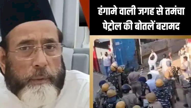 बरेली हिंसा मामले में मौलाना तौकीर रजा गिरफ्तार