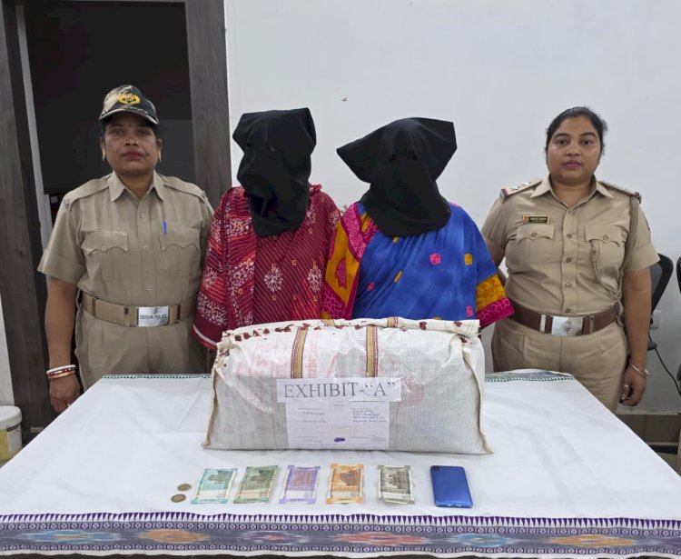 8 किलो गाँजा के साथ दो महिला गिरफ्तार 