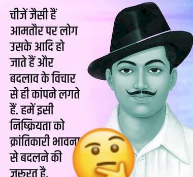 चरित्र की जगह चित्र को पुजने वाले स्वार्थी लोग