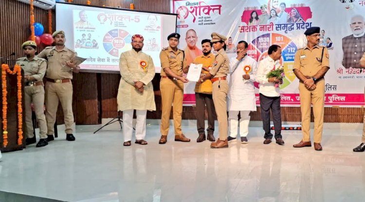 तकनीकी रूप से सशक्त हुई मिशन शक्ति केंद्र 