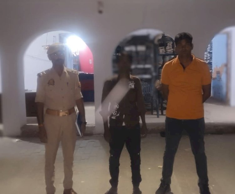 एंटी रोमियो टीम द्वारा दो मनचले गिरफ्तार 