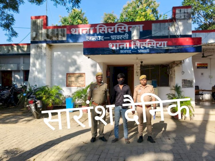 नाबालिग बालिका के साथ दुष्कर्म का वांछित अभियुक्त गिरफ्तार