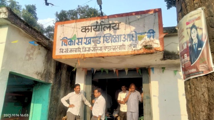 आदेश के वावजूद पद नहीं छोडना चाहते प्रभारी खंड शिक्षा अधिकारी