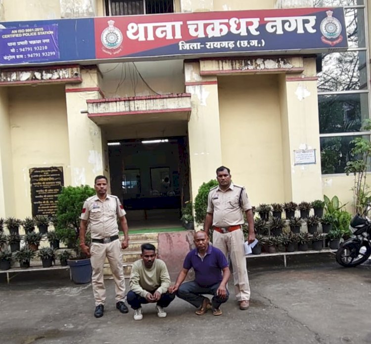 नौकरी लगाने के नाम पर ठगी करने वाले दो आरोपी गिरफ्तार आठ पर धोखाधड़ी का केस दर्ज 