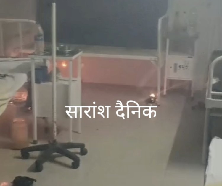 आरजीएच के पंखे में लगी आग नहीं काम आया फायर सेफ्टी सिस्टम