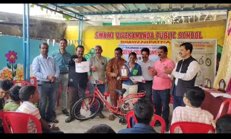 जीला स्तरीय चेस प्रतियोगिता संपन्न