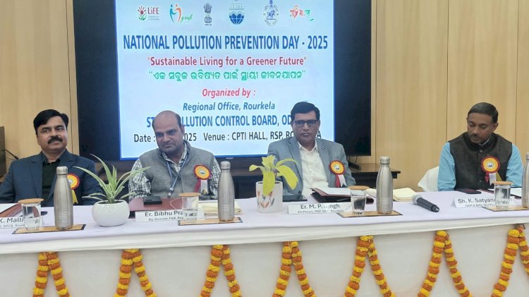राज्य प्रदूषण नियंत्रण बोर्ड ने राष्ट्रीय प्रदूषण नियंत्रण दिवस मनाया