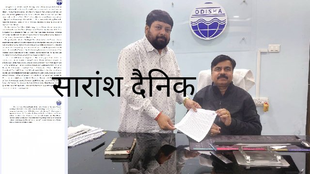 जिले में कल कारखानों से निकलने वाले प्रदुषण की स्थिति
