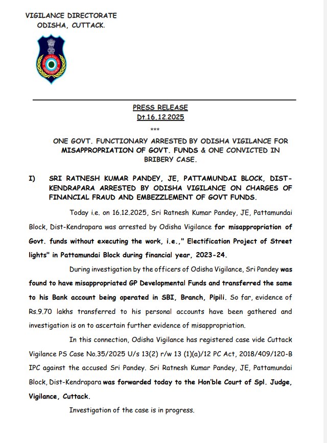 एक और आरआई रिश्वतखोरी के आरोप में दोषी पाई गई 