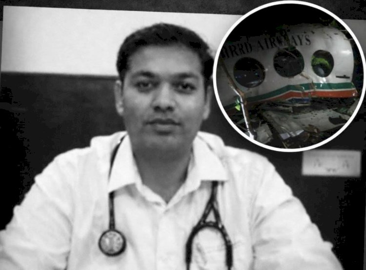 बेटे को डाक्टर बनाने के लिए पिता ने बेच दी थी अपनी जमीन और भी लिया था कर्ज
