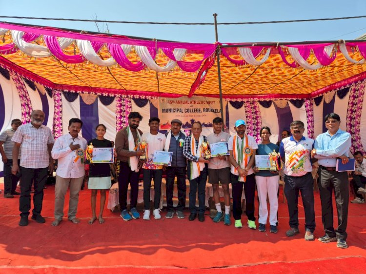 राउरकेला म्युनिसिपल कालेज की 45वीं वार्षिक खेल प्रतियोगिता संपन्न