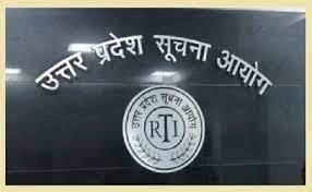 राज्य सूचना आयुक्त ने चार पुलिस अधिकारियों पर लगाया एक लाख का जुर्माना